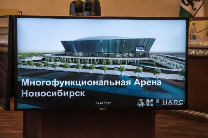 Грандиозная ледовая арена преобразит левобережье Новосибирска
