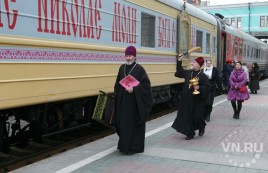 С вокзала Новосибирск-Главный отправился поезд «За духовное возрождение России» 