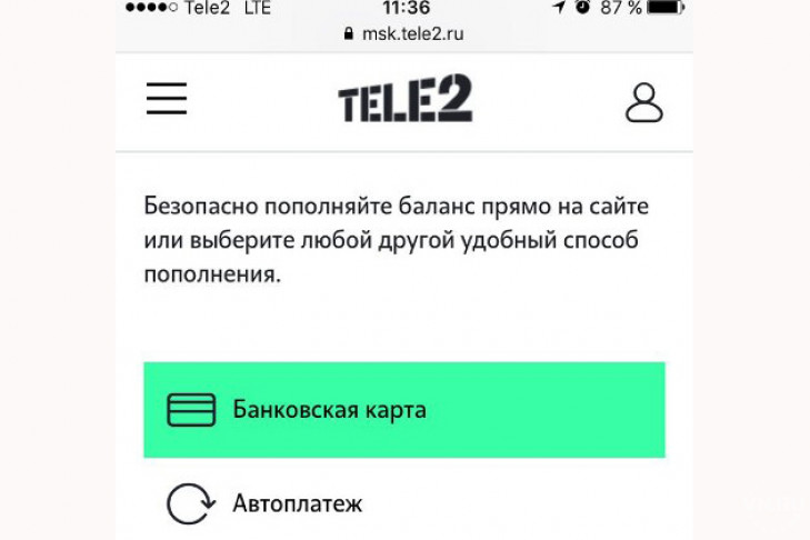 Tele2 запускает пополнение счета через Apple Pay