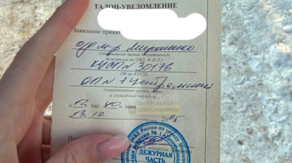 Ударил дважды по лицу: незнакомец избил сибирячку около рынка