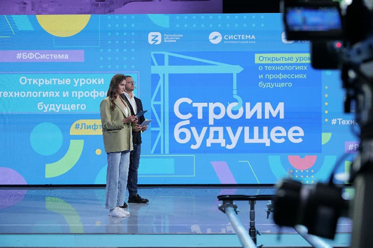 МТС совместно с благотворительным фондом «Система» представили всероссийский открытый онлайн-урок о технологиях и профессиях будущего «Кибербезопасность».