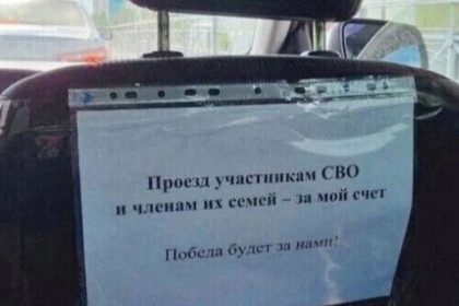 Блогер Юрий Подоляка восхитился водителем в Новосибирске