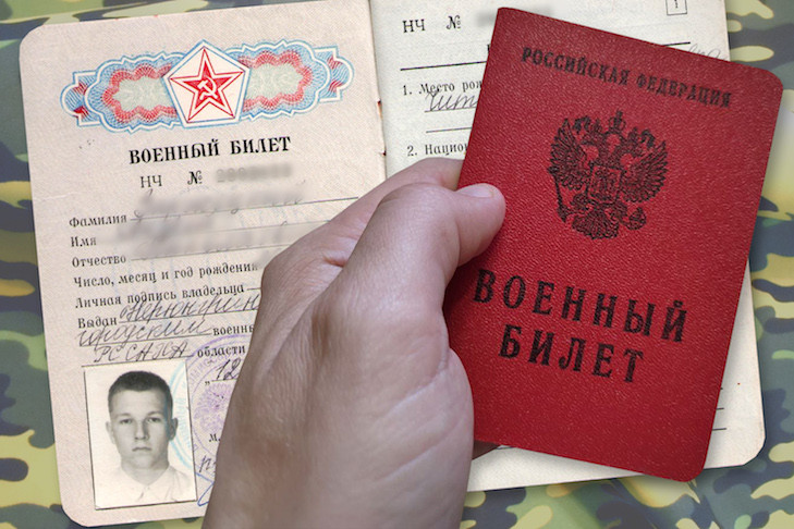 Удостоверения единого образца выдадут добровольцам СВО в России