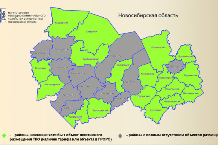 Мусорные полигоны отсутствуют в 12 районах НСО: карта