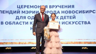 Мэрия Новосибирска назначила специальные стипендии талантливым школьникам