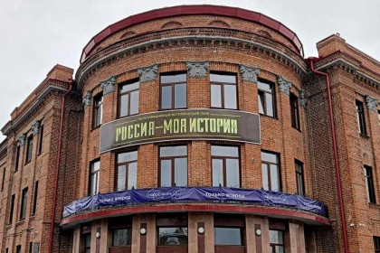 Виртуальный музей судебной системы открыли в Новосибирске