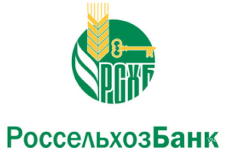 Новосибирский филиал Россельхозбанка начал финансирование аграриев в рамках новой программы льготного финансирования