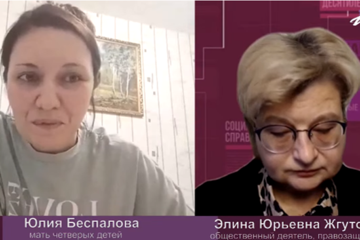 Военный блогер Подоляка встал на защиту многодетной вдовы из Новосибирска
