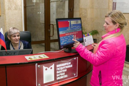 Новый центр обслуживания пользователей портала госуслуг открылся в Новосибирске