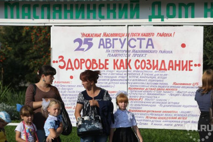 Жителей Маслянинского района обследовали врачи из Новосибирска