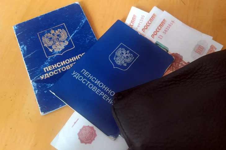 Пенсию в новом размере с 1 августа получат более 167 тысяч жителей Новосибирской области