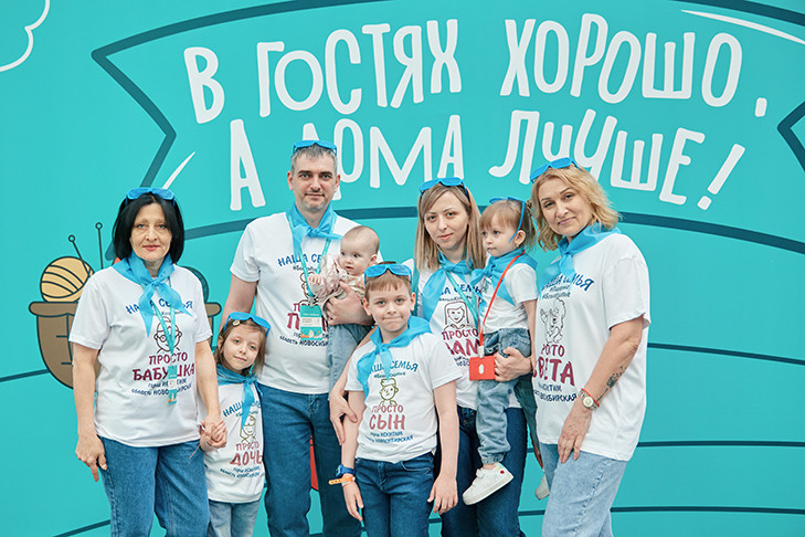 «Просто семья» из Искитима приняла участие во всероссийском конкурсе «Это у нас семейное»