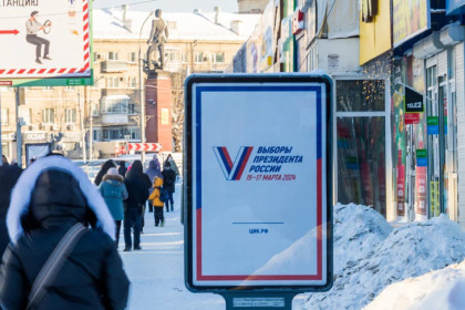 Сбор подписей в поддержку выдвижения на выборах Владимира Путина стартовал в Новосибирской области