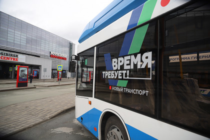 Обновленные троллейбусные маршруты в Новосибирске представили на Международном транспортном форуме
