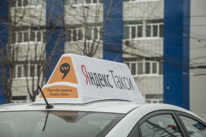 Как дешевле вызвать такси, подскажет Яндекс новосибирцам