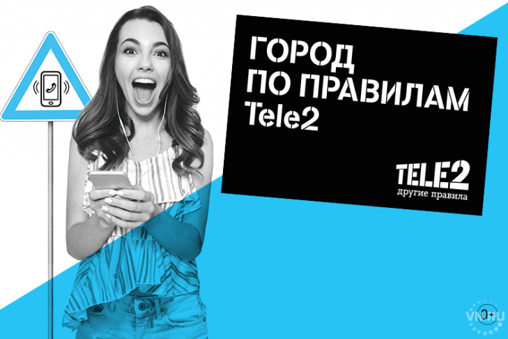 Tele2 установит дорожные знаки в центре Новосибирска