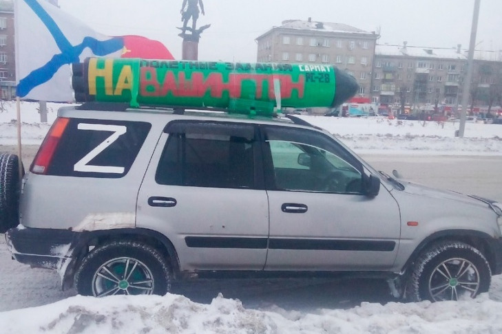 На площади Маркса замечен автомобиль с ракетой «на Вашингтон»