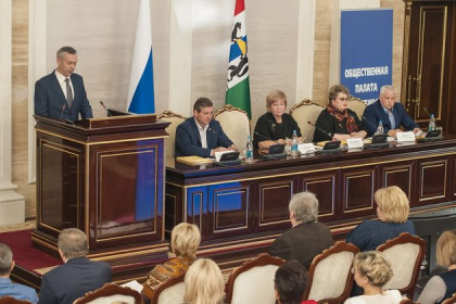 Андрей Травников выступил перед Общественной палатой региона
