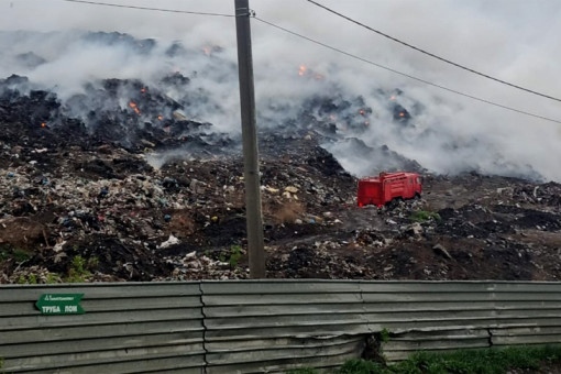 Пожар на Хилокском полигоне в Новосибирске назвали экологическим преступлением