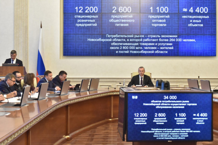 Андрей Травников: Регион увеличит суммы на поддержку организаций, ведущих торговлю в отдаленных селах