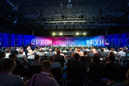 Главная тема и программа форума «Технопром-2017» стали известны 