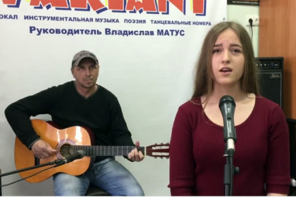 Песню о Донецке и Новосибирске сочинила 17-летняя беженка