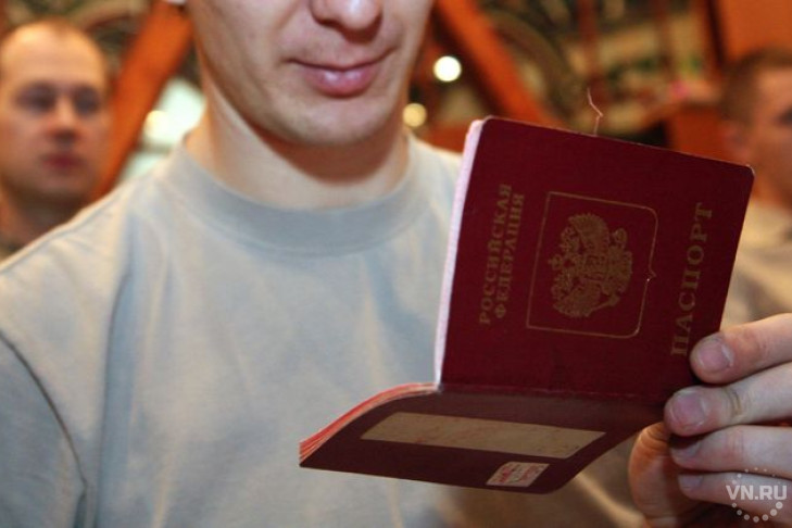 Без паники: оператор прислал СМС c просьбой уточнить паспортные данные