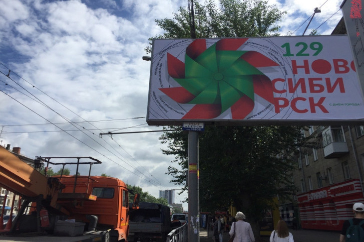 Красный и зеленый стали официальными цветами Дня города-2022 в Новосибирске