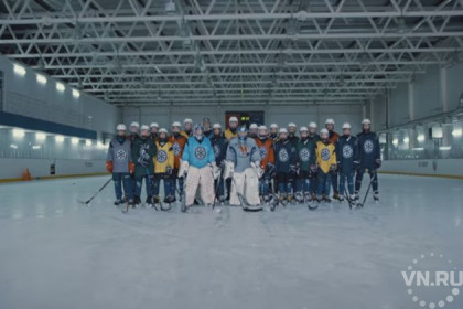 Проморолик про молодежный ЧМ по хоккею сняли в Новосибирске