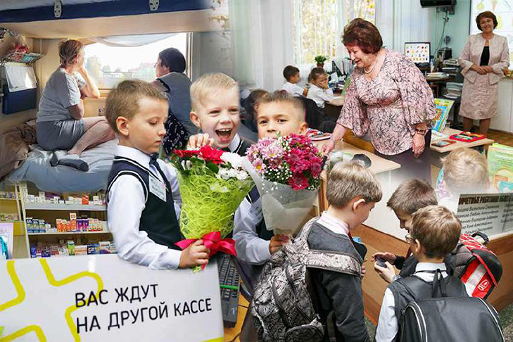 Что изменится в России с 1 сентября-2023: новые правила в школах, поездах и аптеках