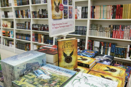 Восьмая книга о Гарри Поттере захватывает Новосибирск