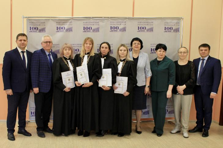 Четыре новых судьи назначены на должности и дали присягу в Новосибирске