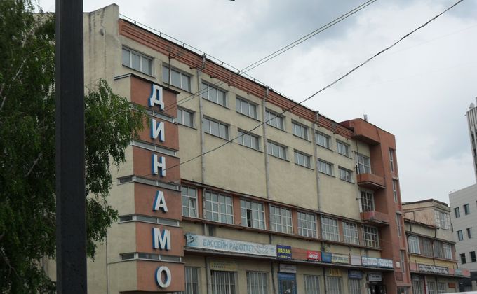 здание клуба Динамо.JPG
