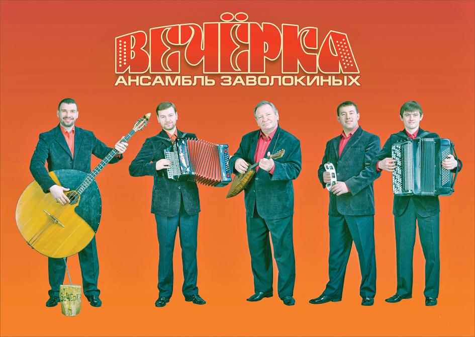 Дк Заволокиных Новосибирск Официальный Сайт Фотографии — Фото Картинки