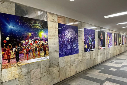 Выставка к юбилею Росгорцирка открылась в Новосибирском метро