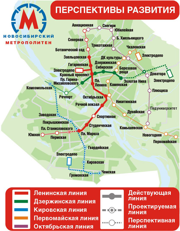 Сколько станций в новосибирске. Станции метро Новосибирск схема. Новосибирское метро схема 2020. Метрополитен Новосибирск схема линий. Схема метро Новосибирска 2021.