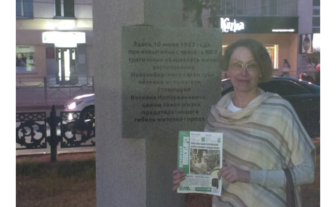 Четвертая загадка. Фото прислала участница Татьяна Кулешова 