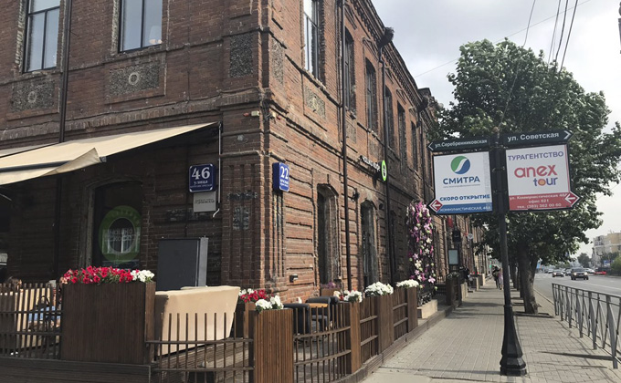 Вторая загадка