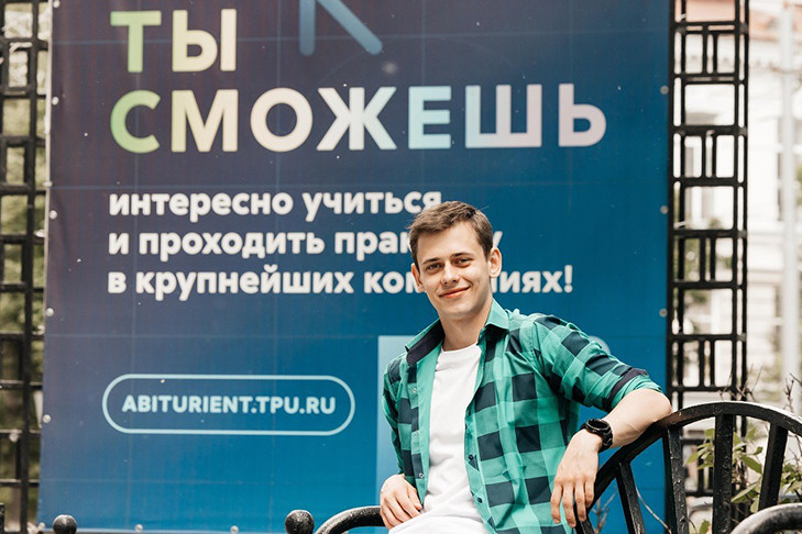 Олимпиадники Новосибирска смогут получить стипендиальные выплаты до 125 000 рублей в Томском политехе