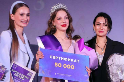 «Мисс Выпускница»-2023 стала Мария Овчинникова из Краснообска