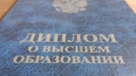 В Новосибирске иностранка лишилась статуса переселенца из-за фальшивого диплома