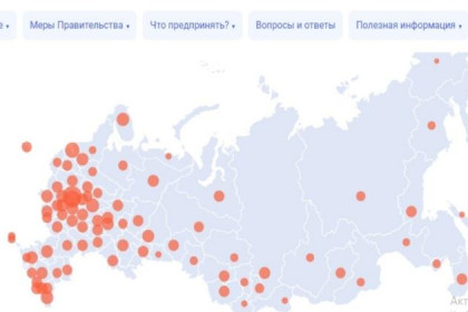 Карта коронавируса 2 мая: статистика заражений в России и в мире 