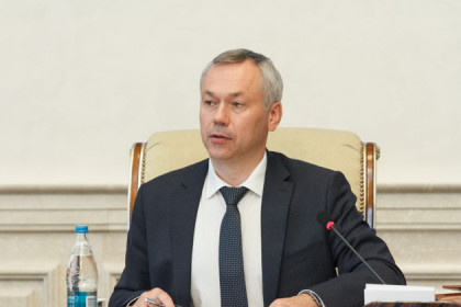 Губернатор Андрей Травников: «Стратегия развития региона направлена на ускорение динамики экономического роста»