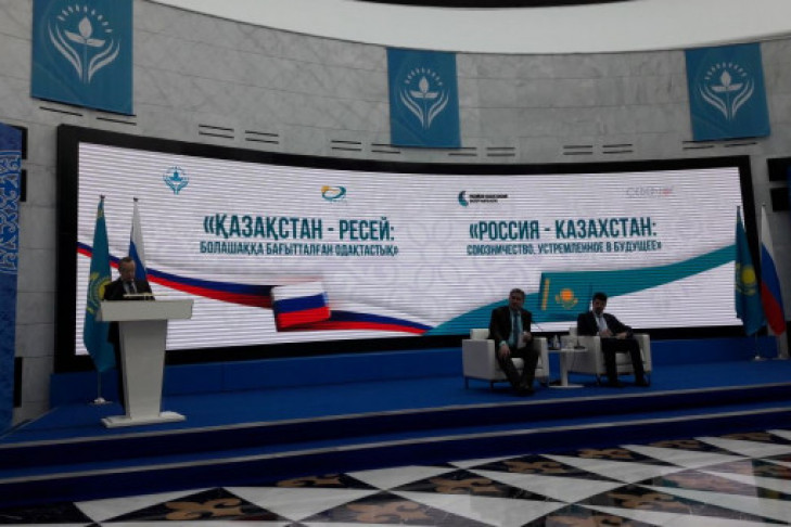 Юрий Петухов принял участие в международной конференции по сотрудничеству России и Казахстана