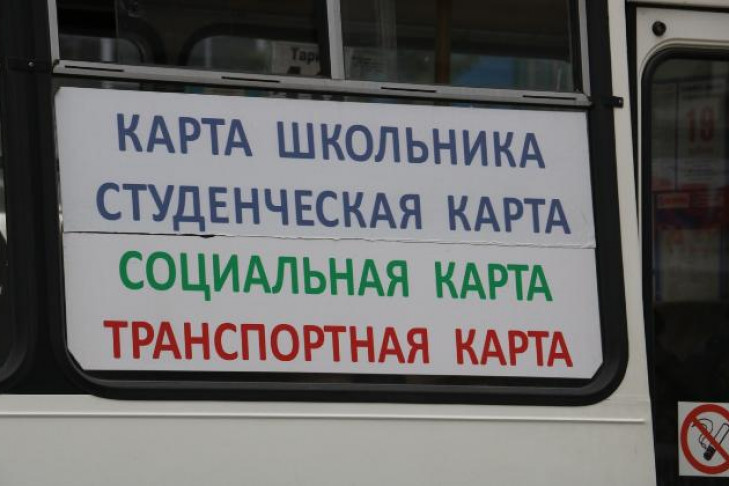Самые популярные маршруты новосибирского транспорта назвал Яндекс