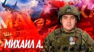 Боец из Новосибирской области сбил вражеский дрон и получил награды