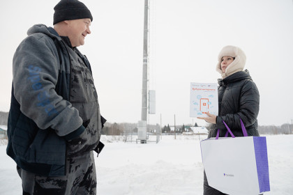 «Ростелеком» обеспечил жителей села Новомотково не только связью, но и цифровыми знаниями