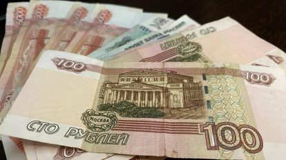 В 2025 году более 9 тысяч новосибирцев получили свои пенсионные накопления