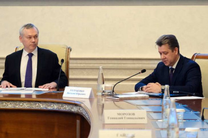 Бюджетная эффективность во главе угла: Андрей Травников поставил задачи перед финансовым сектором