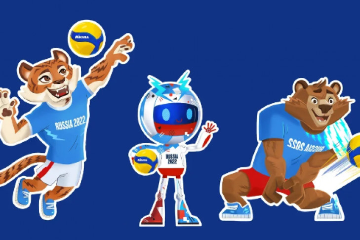 Электротигр стал символом Чемпионата мира по волейболу в 2022 году